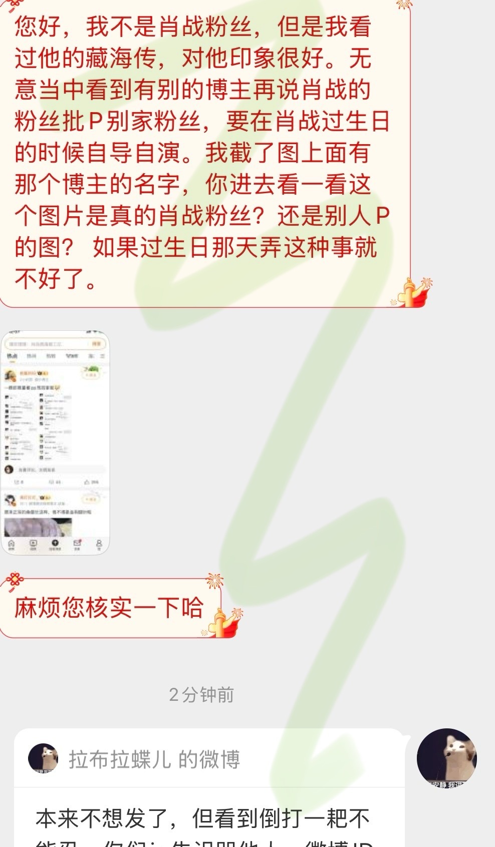 为什么要坚持不懈发澄清，因为有意义​​​