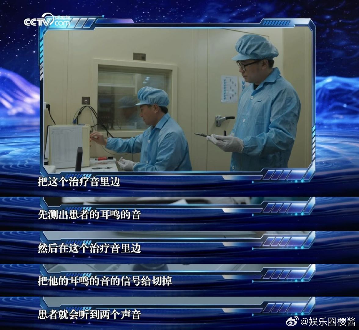 耳鸣患者半夜给老公写遗书一纸遗书道尽耳鸣患者的绝望！这是困扰两亿国人的医学难题