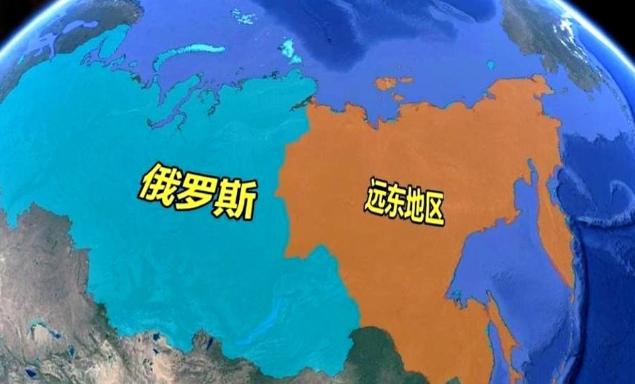 俄罗斯现在最大的心病，就是手里那块叫“远东”的地。占了全国快一半大，却像个祖传的