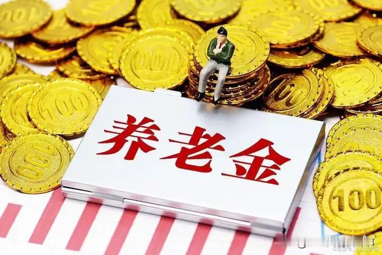 📍养老金补发时间官方说明💴针对养老金补发时间，人社部、财政部两大官方部门暂