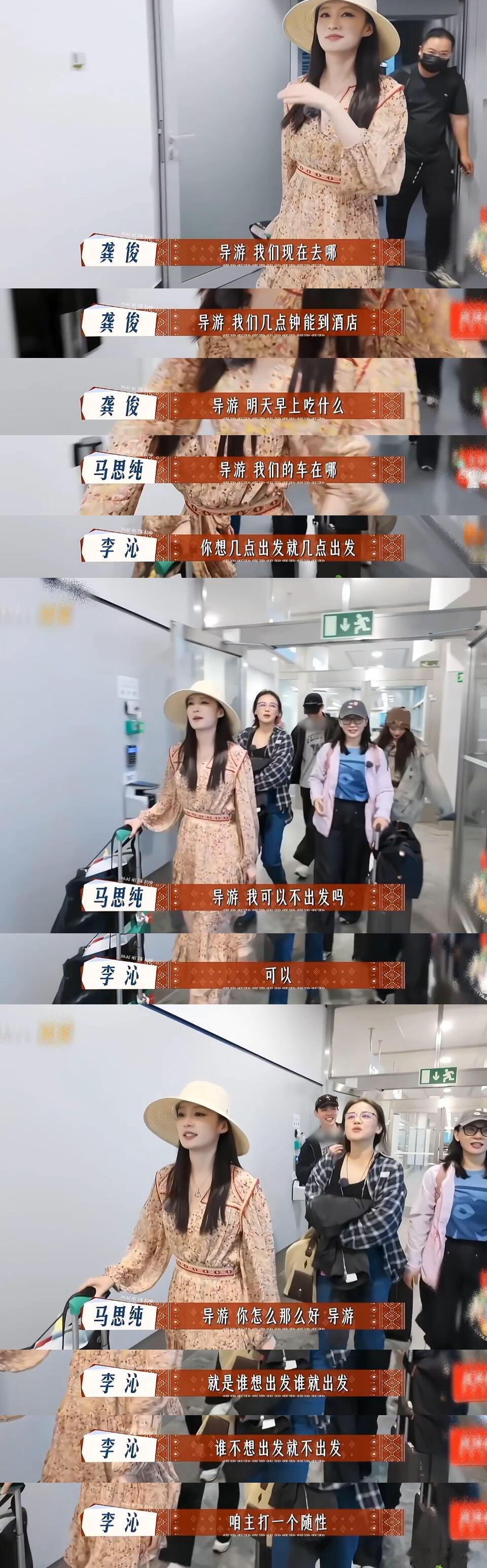 李沁比外在先到的是内核李沁的善良是骨子里的，花少里伸手护着磕到头的小妹，温柔摸头