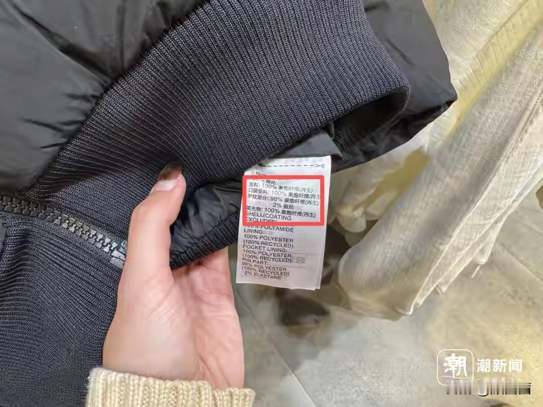 冬天穿的摇粒绒、棉服全是“塑料”做的？最近“一身塑料过冬”的话题刷爆网络，网