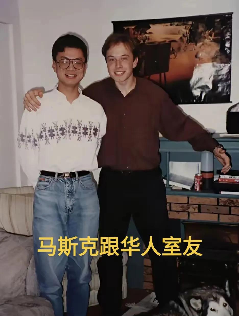 这个是马斯克跟他室友，宾夕法尼亚大学的室友。马斯克的这个室友叫任宇翔，在上海长大