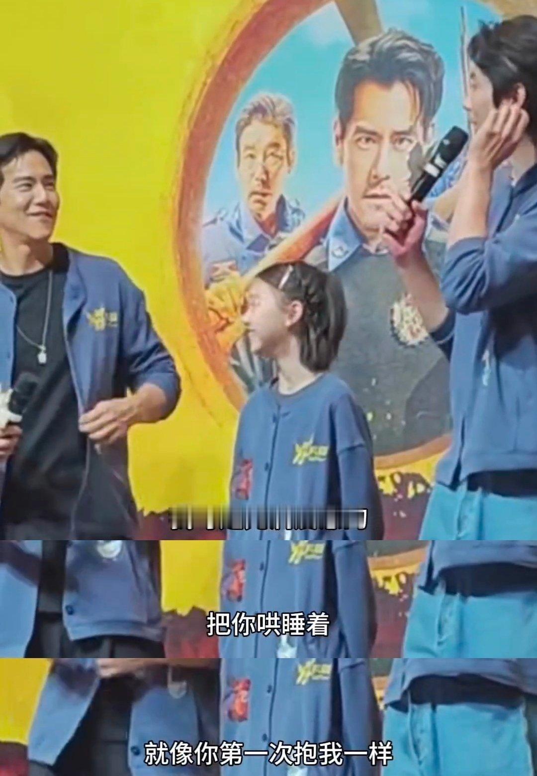 艾伦说哄睡彭于晏很幸福什么虎狼之词！！哄睡彭于晏很幸福😳你俩到底拍了个什么暧