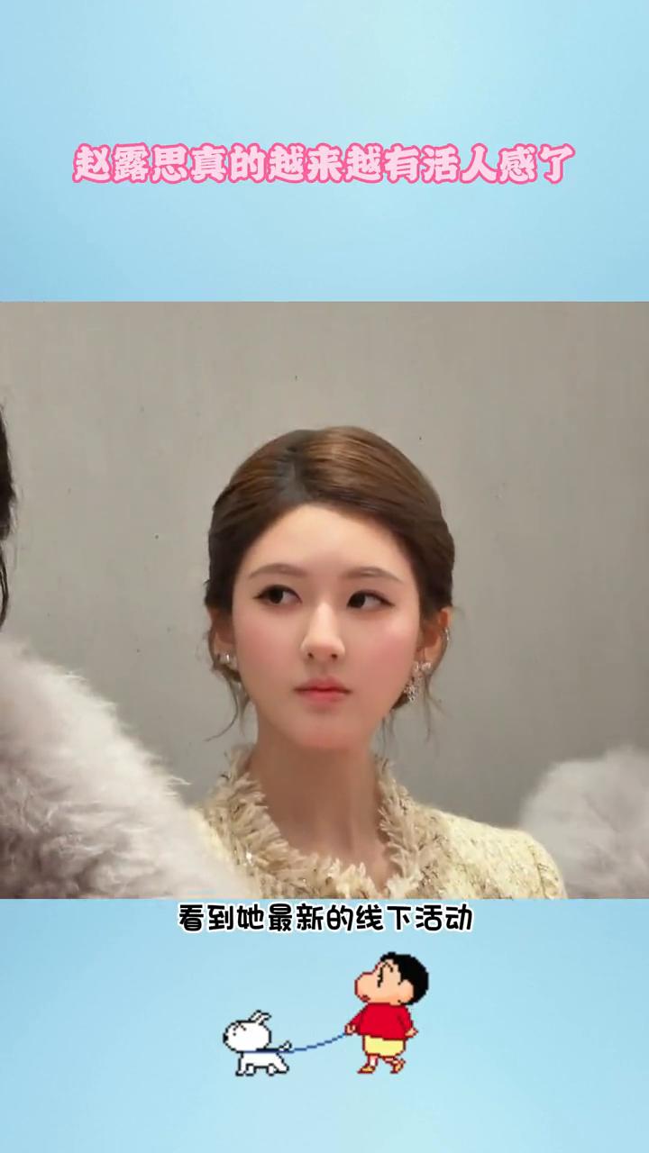 没想到赵露思为了自己的身体健康居然也有健身。看到她最新的线下活动，手臂上的肌肉线