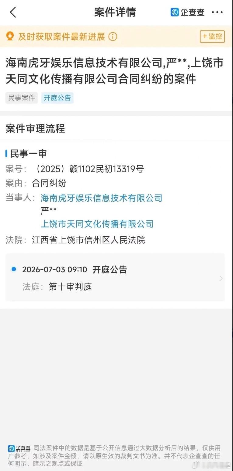 老赖疯了！前RNG老板姚金成起诉姿态、Letme、Mint万坤！合同的神还在发力