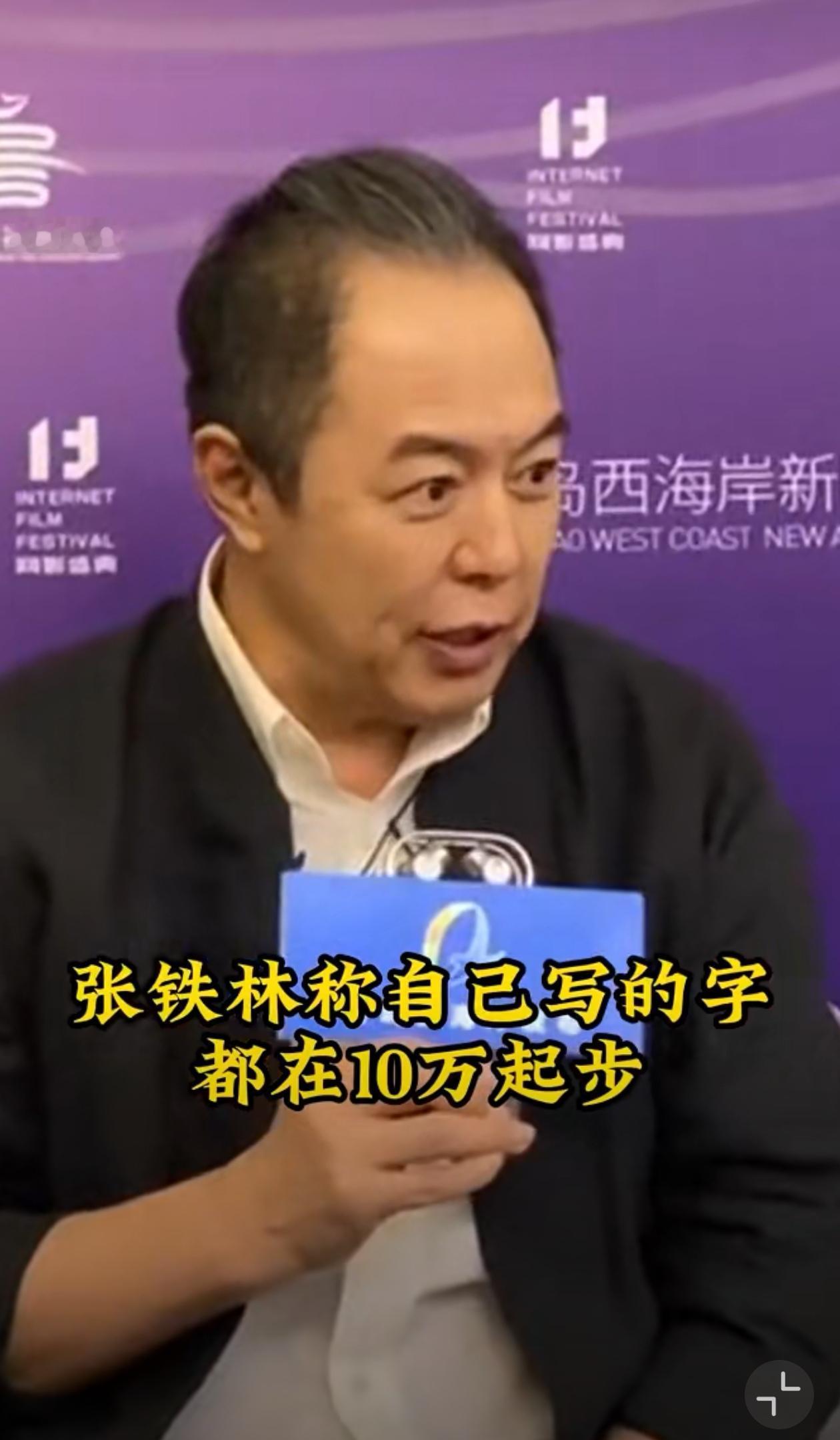 大家不敢邀请老张合作，根本不是因为移民问题好吧！