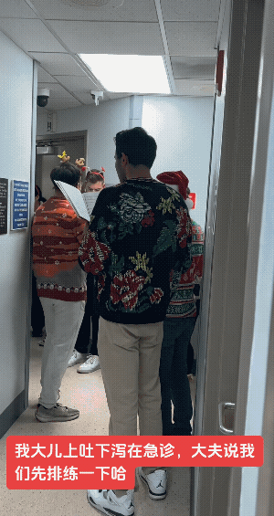 国外的医院文化：知道你急，但你先别急好吗？有个博主带孩子去看病，上吐下泻挺严重