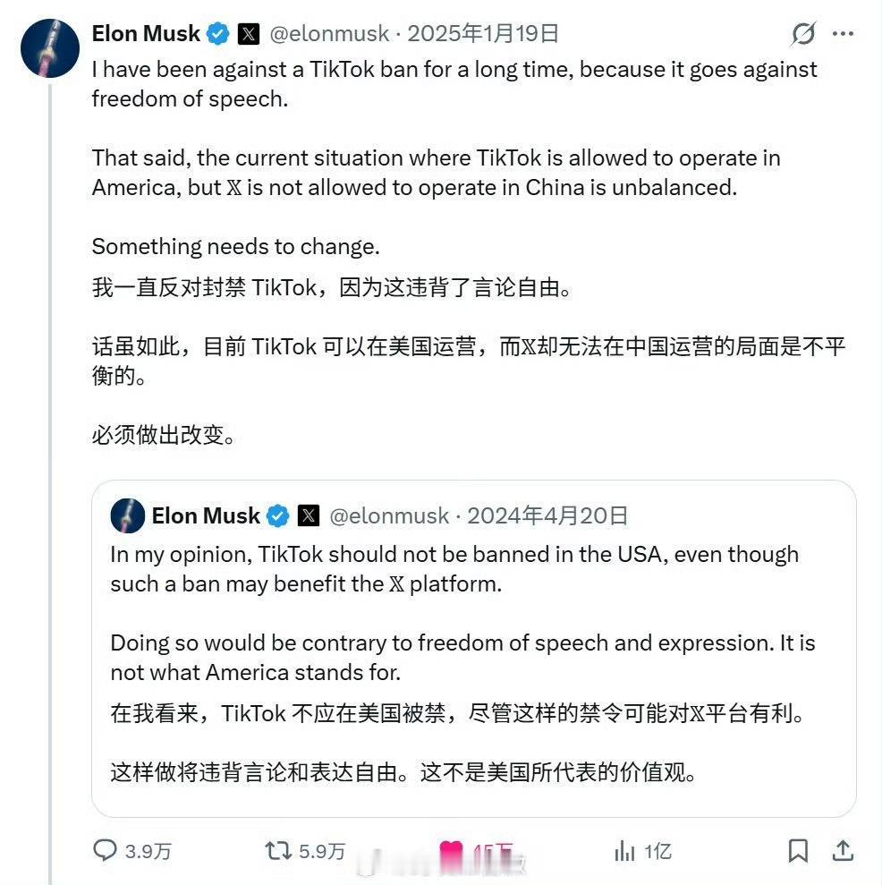 马斯克曾为TikTok说情，但也希望X能在中国运营！只要尊重中国法律就能在中
