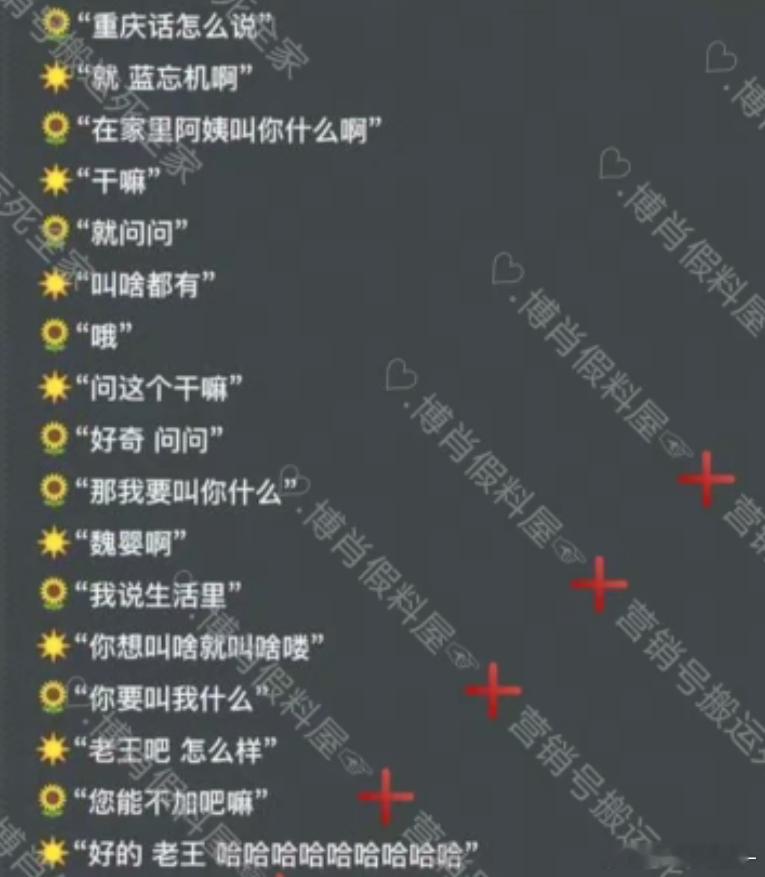 笑死我了那个时候王一博叫肖战妈妈还是阿姨啊哈哈哈哈哈