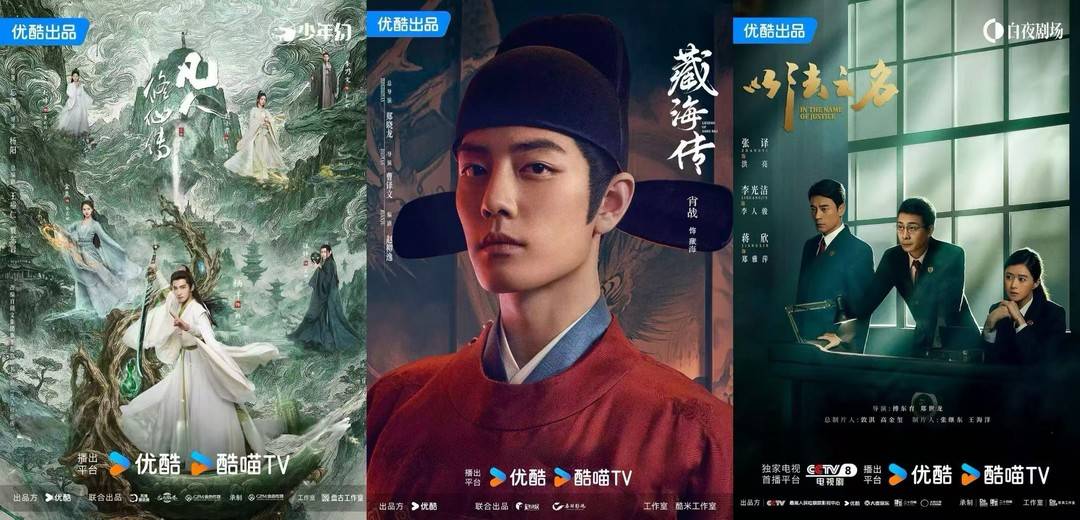 阿里发布Q2业绩: 虎鲸文娱及旗下优酷连续三个季度盈利