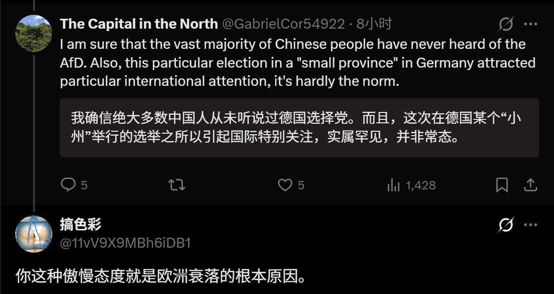 🔻网友分享：真正的井底之蛙是外国人。🔻中国人对世界的了解，远胜于世界对中国的
