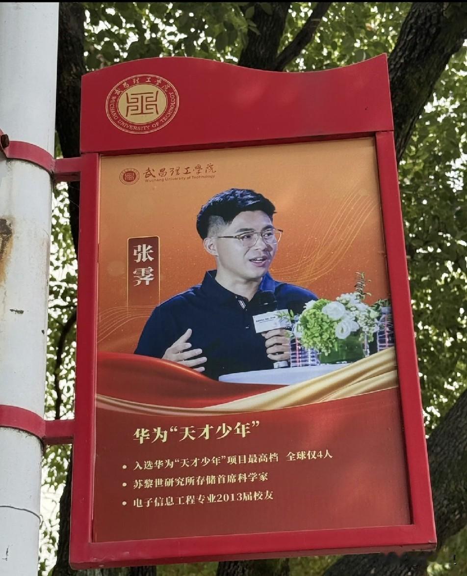 三本还有这么厉害的学生，高考真不是决定不了一个人的命运唯一通道