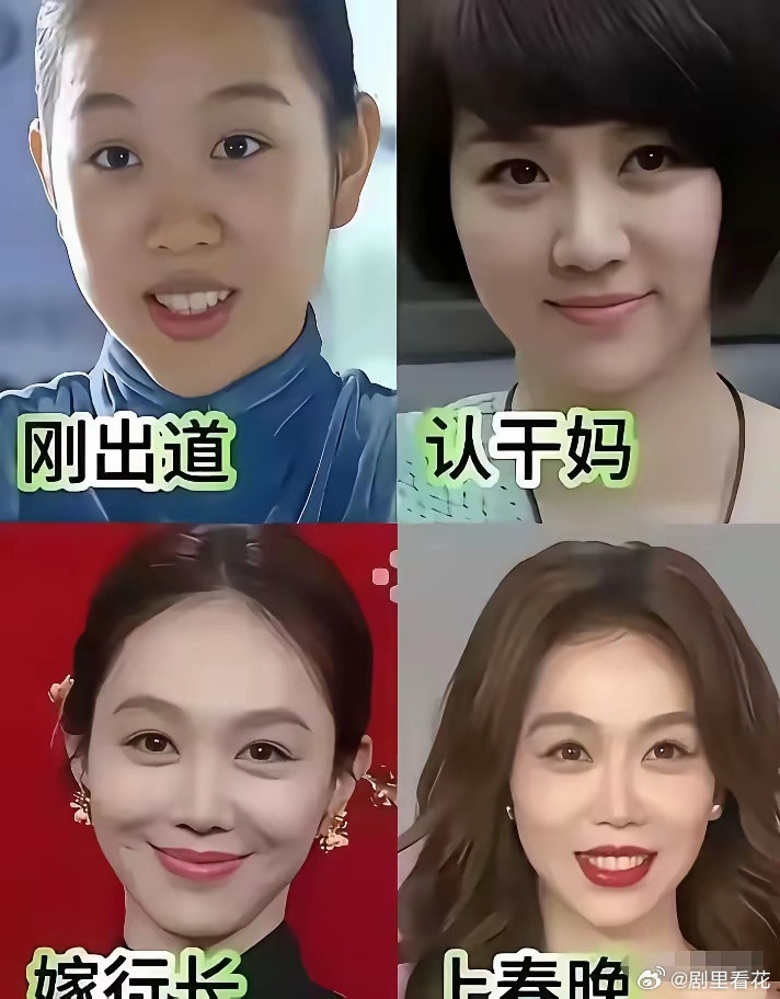 相由心生还是有道理的，你们发现没？姜妍的面相在一点点变化，尤其是上了春晚之后，她