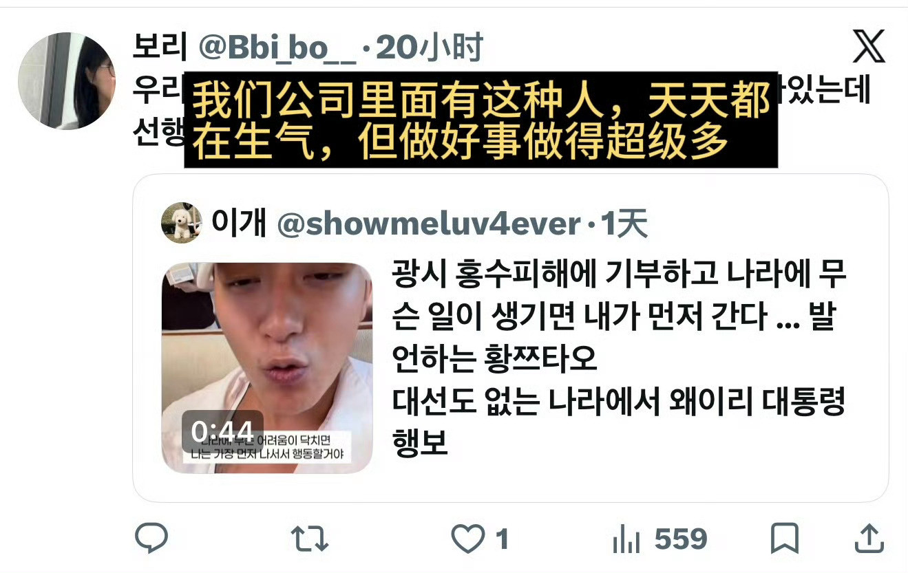 我笑死了我凑