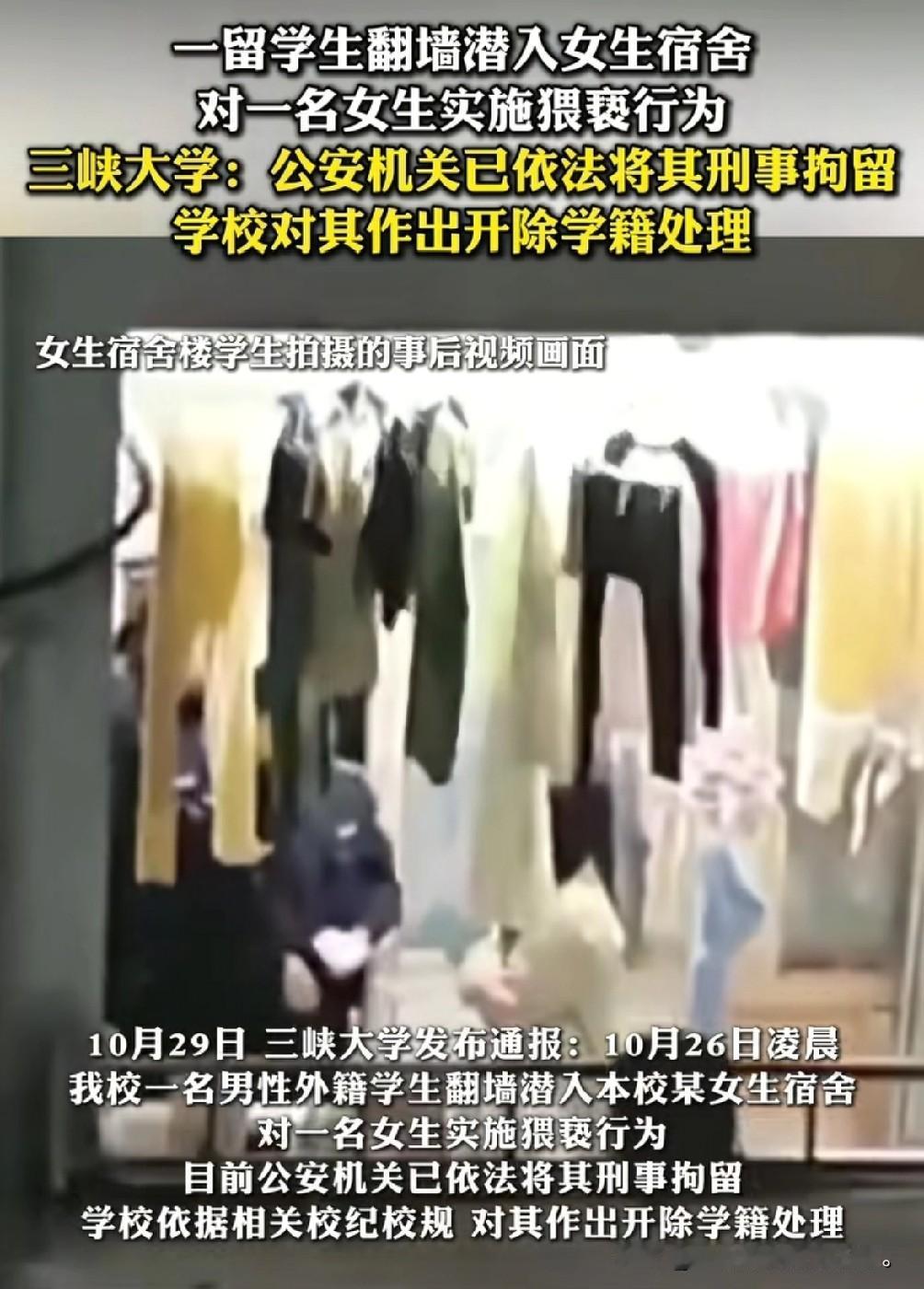 真是讽刺，国内的高校为了所谓的国际排名，招收各种外籍留学生，造成国内学生哀声再到