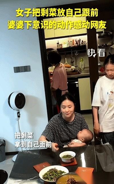 饭桌上，一盘中午的剩菜刚摆好，我抱着孩子，顺手就把它拉到自己跟前。下一秒，婆婆