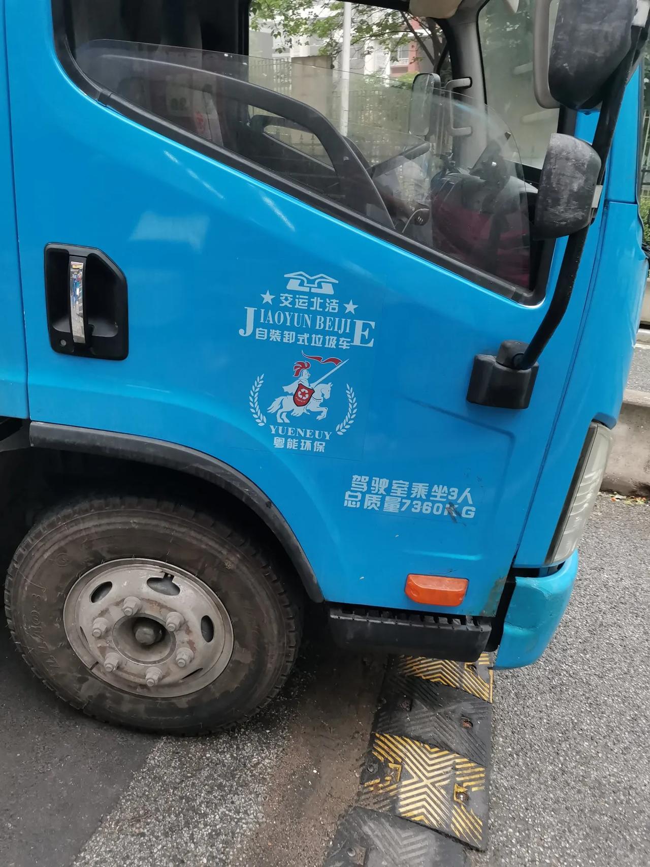 青岛收破烂大王是他在青岛各个小区几乎布满了各种垃圾回收箱，旧衣服，纸箱，酒瓶