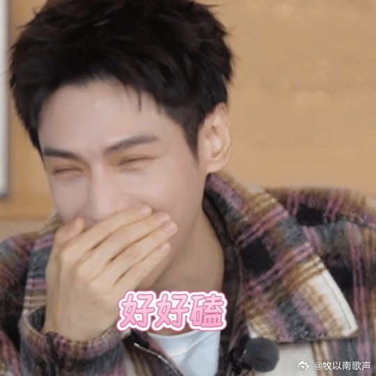 罗云熙嗑cp嗑到正主面前水龙吟好好看啊，精彩极了啊谁懂现场磕cp的那种