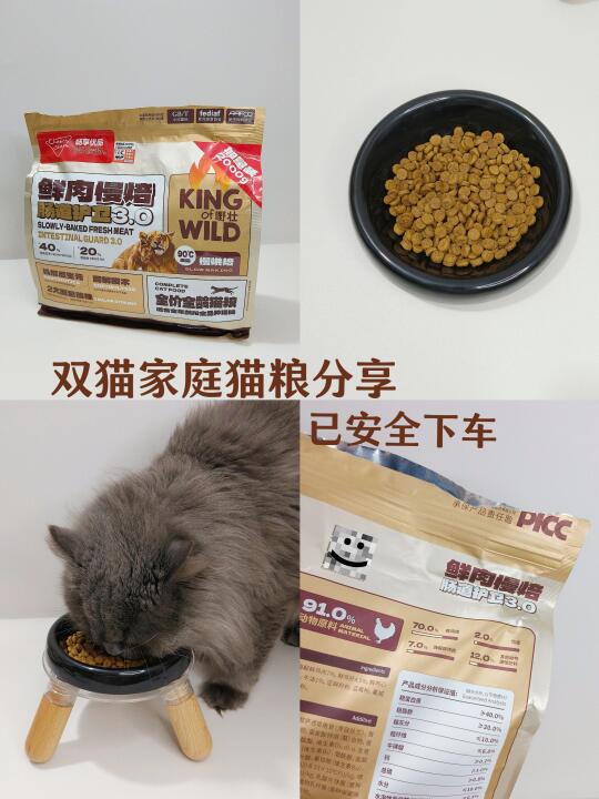 它家猫粮真的可以一直回购了！