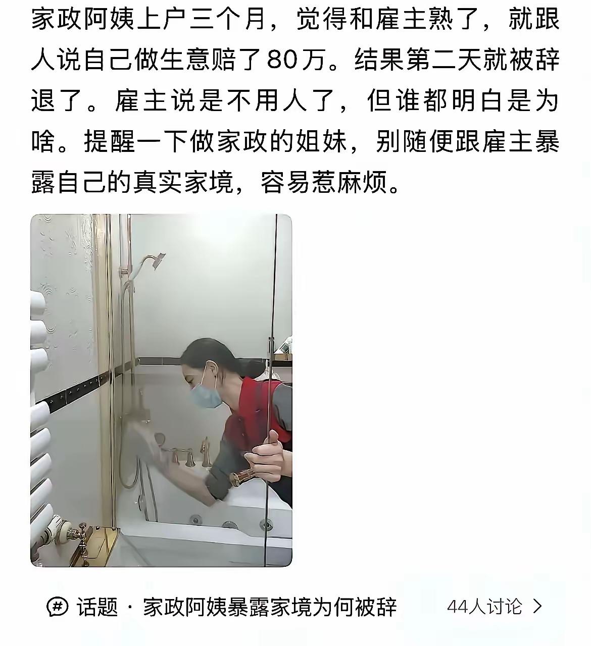 雇主是聪明人[赞]