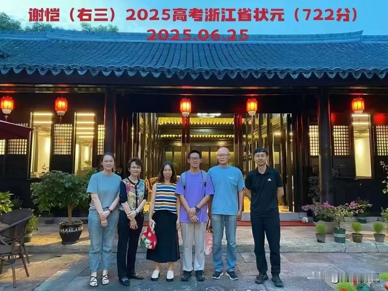 在镇海中学考第一，就成为了宁波市的高考状元，也就大概率成为了浙江省的高考状元。金