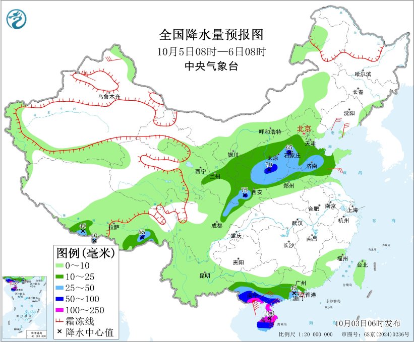 川陕晋豫等地多降雨 台风“麦德姆”即将进入南海