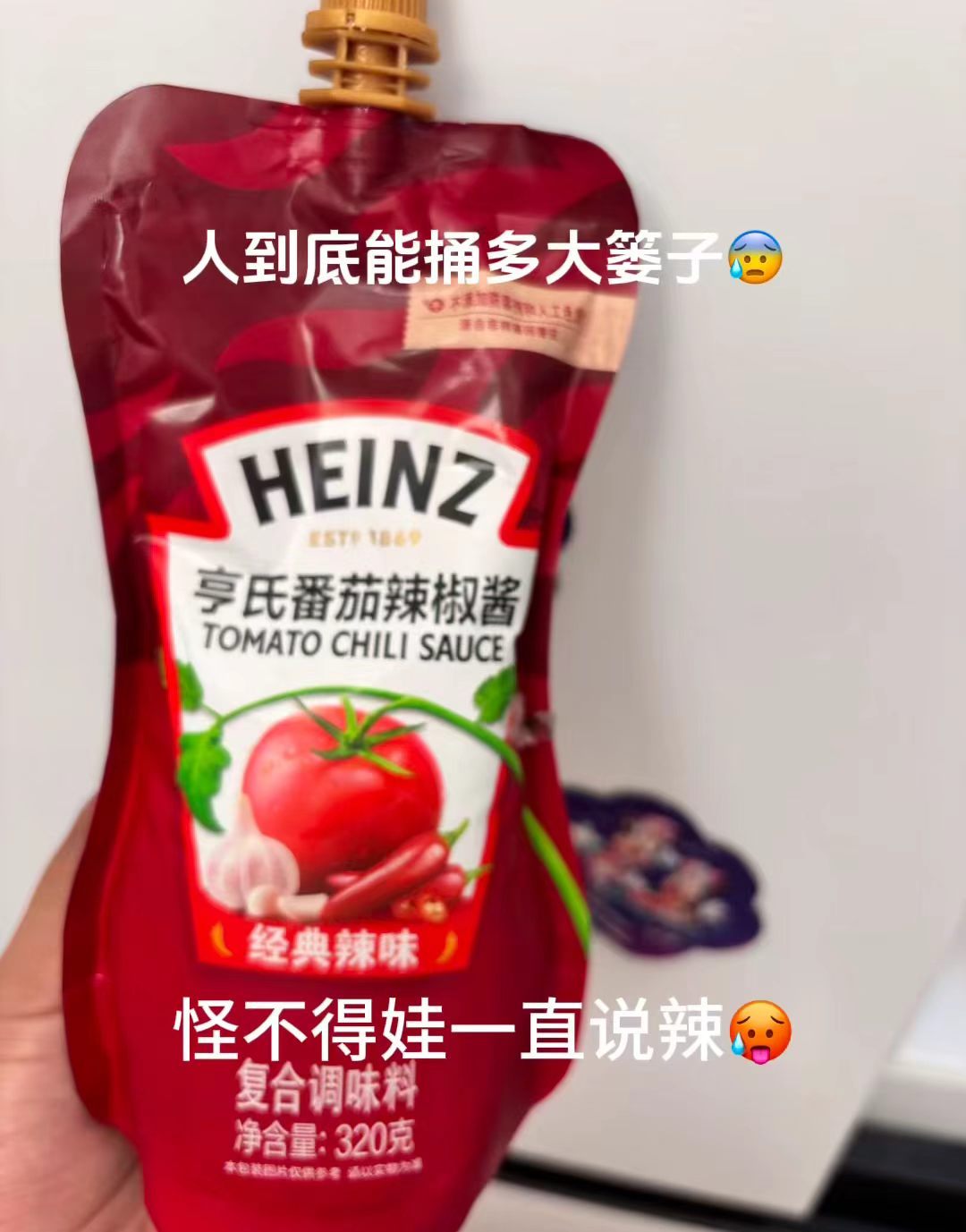 人到底能捅多大篓子🤣​​​