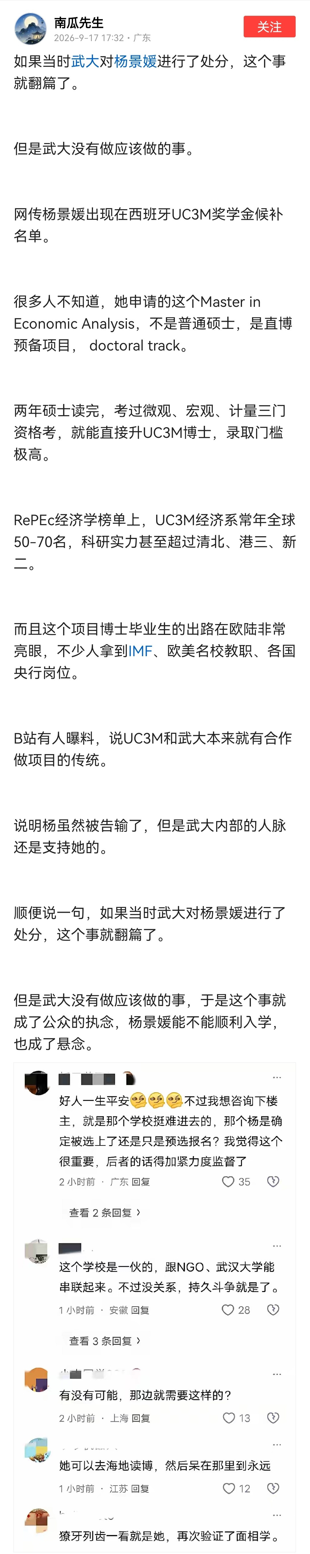 才开头呢，等几年再给个国际奖项，天天做代言来恶心你。那个监狱电影差点得逞了，也不