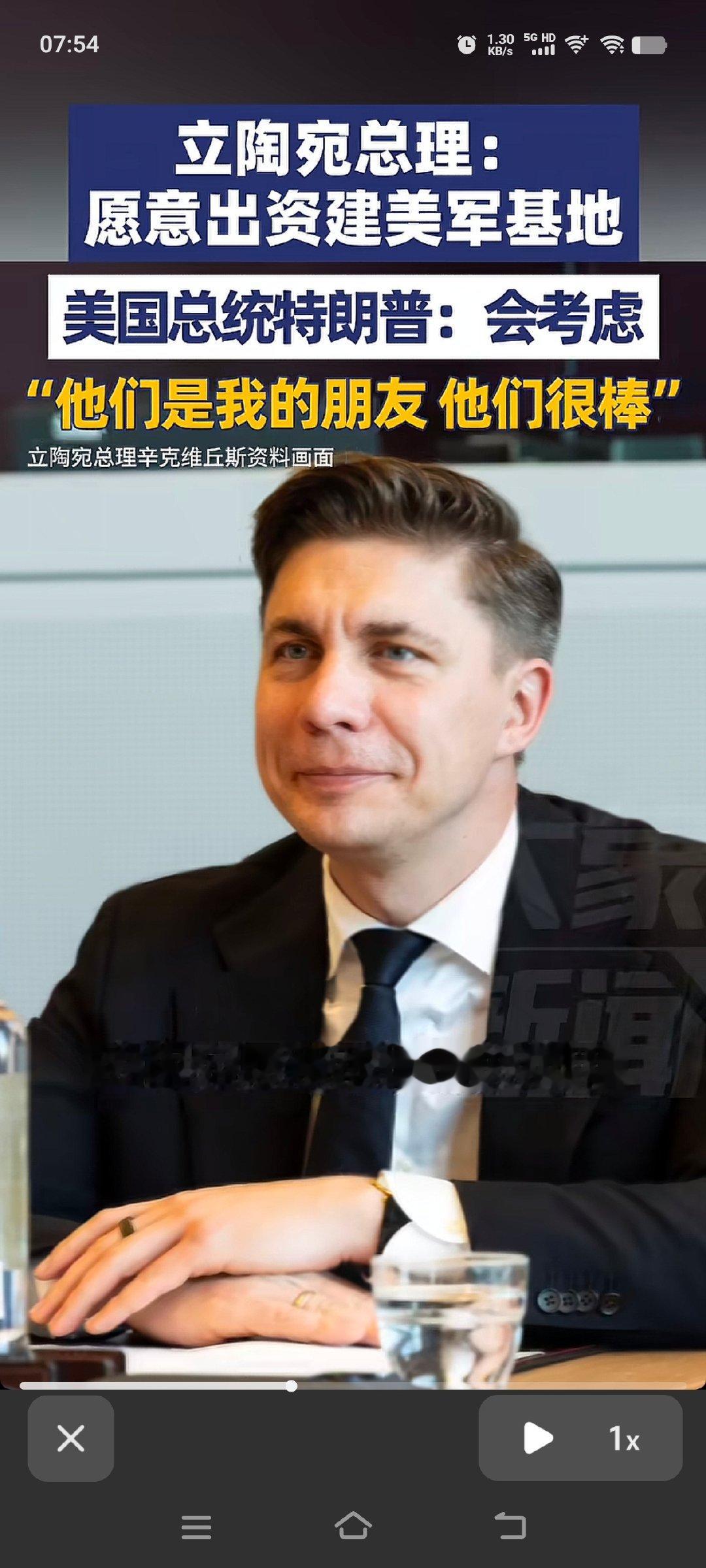 波罗的海三傻，说的立陶宛很有钱一样。[doge][doge][doge]​