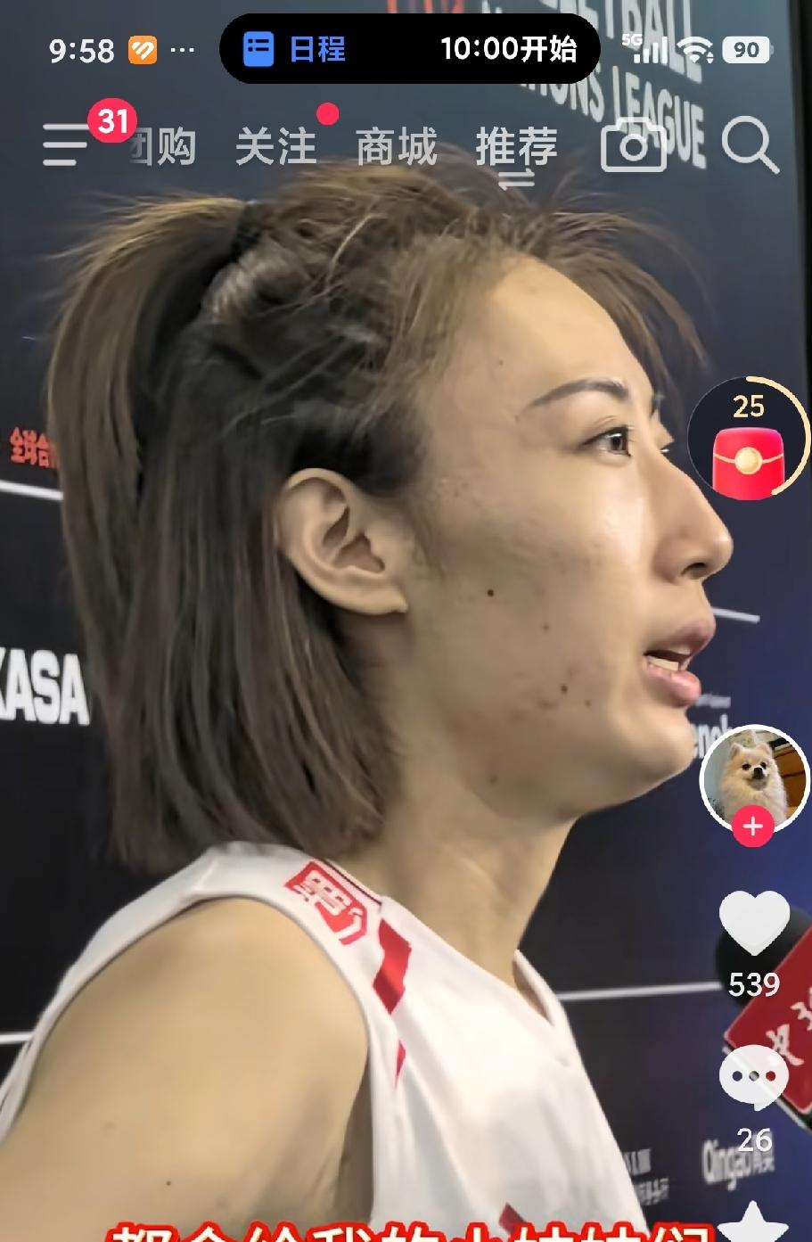 王媛媛出场就是女王般的存在放下比赛的输赢，目前这支年轻的中国女排给球
