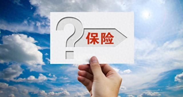 “保险公司玩不起？”整整交了30年，刚领第一个月就不认账了？广东深圳的陈先生19