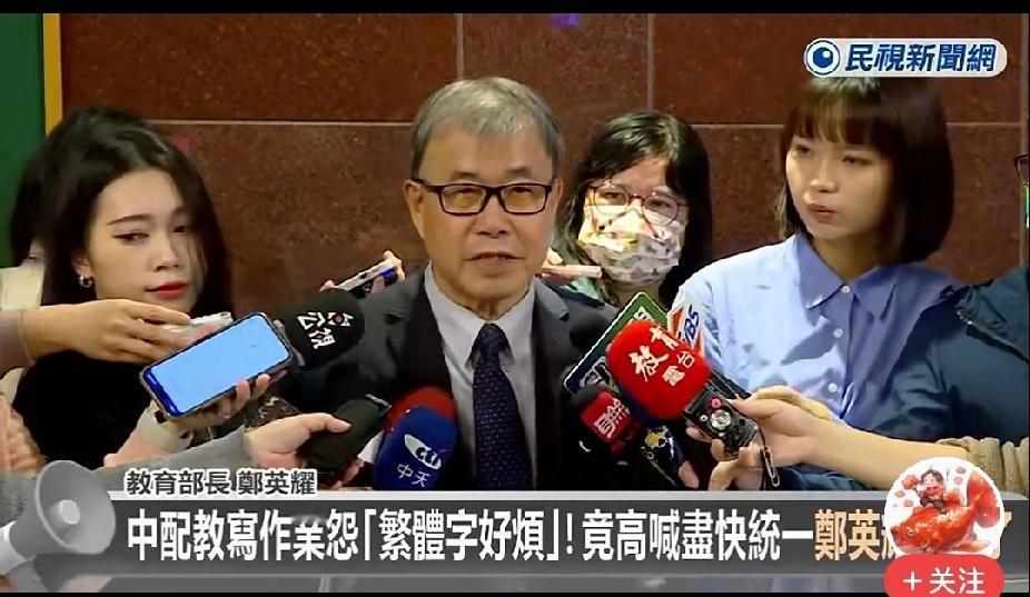 蔡英文犯忌，绿蛙让他滚，“倒反天罡”？只因为蔡英文说了“米饭”一词，绿蛙就受不了