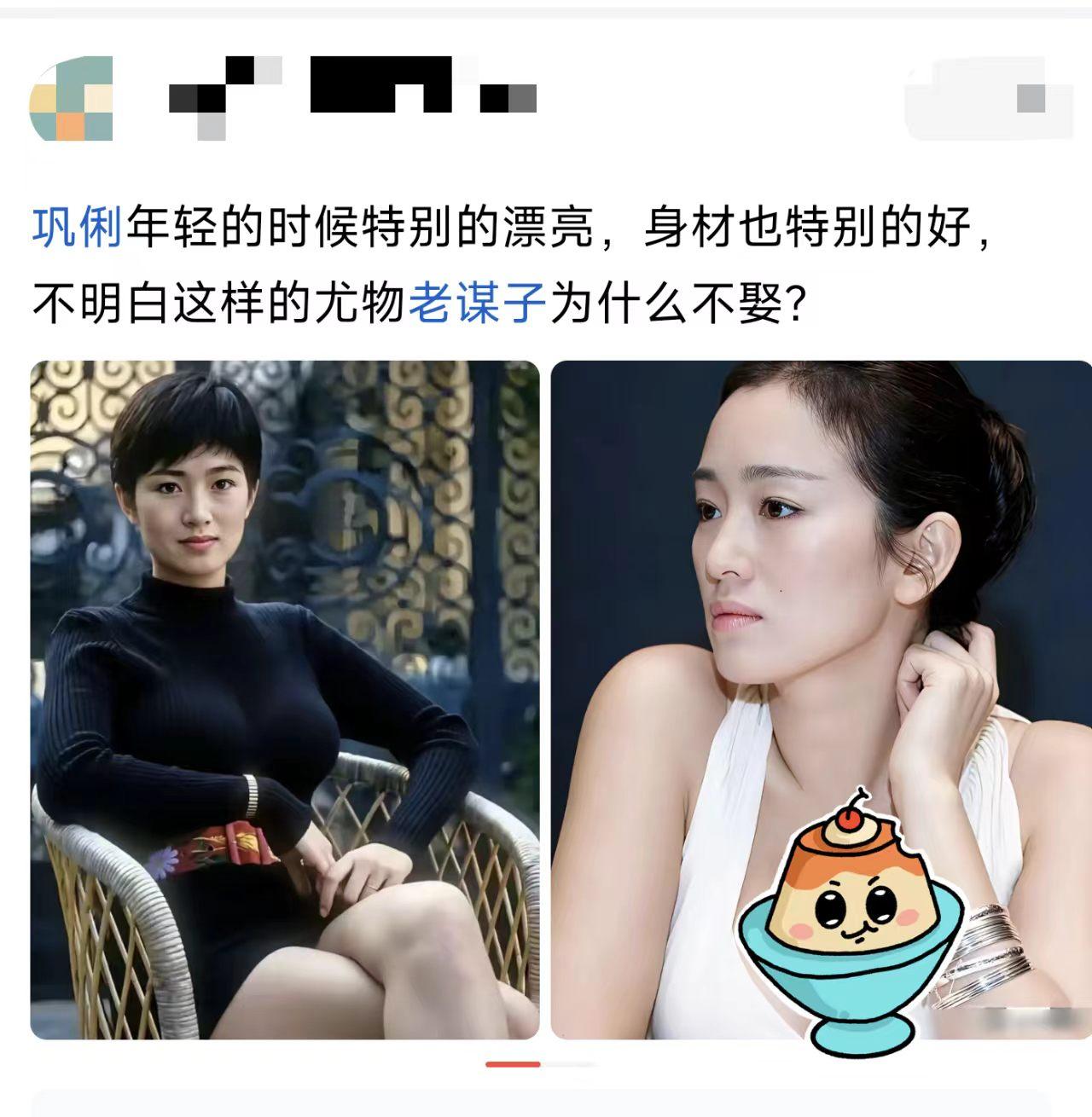 不嫁导演是清醒，还是眼光太高？