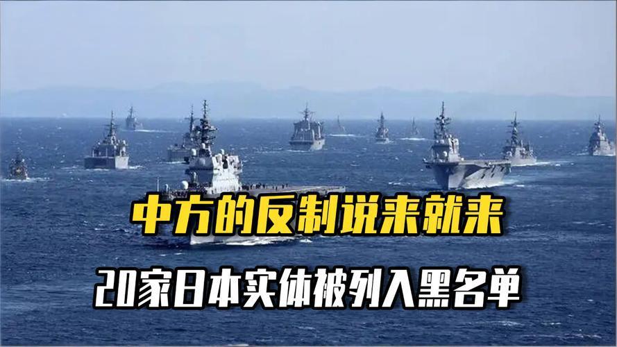 日本抗议，为什么中国并不打算放过日本，反而对日本的施压日本层层加码，毫不留情，中