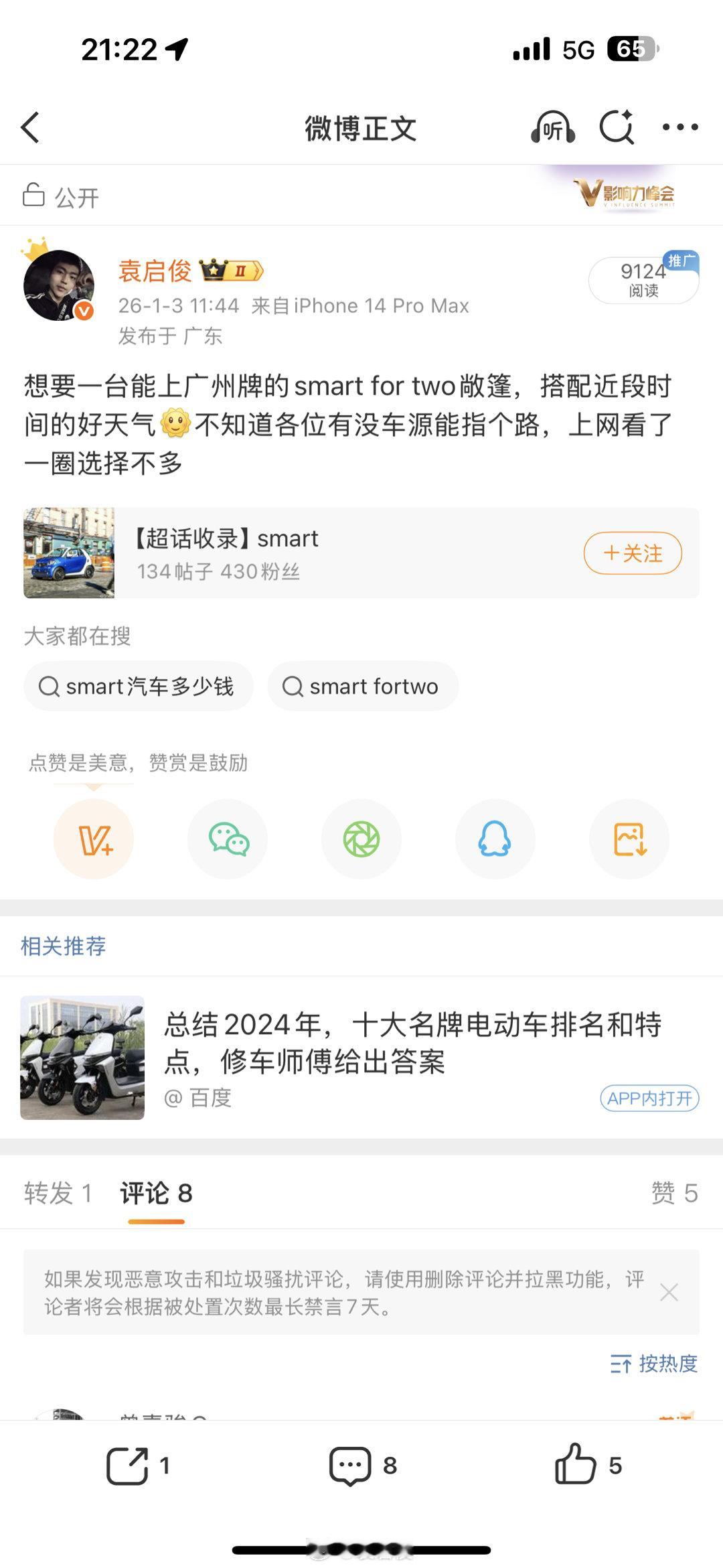 这执行力，高效得我都觉得可怕