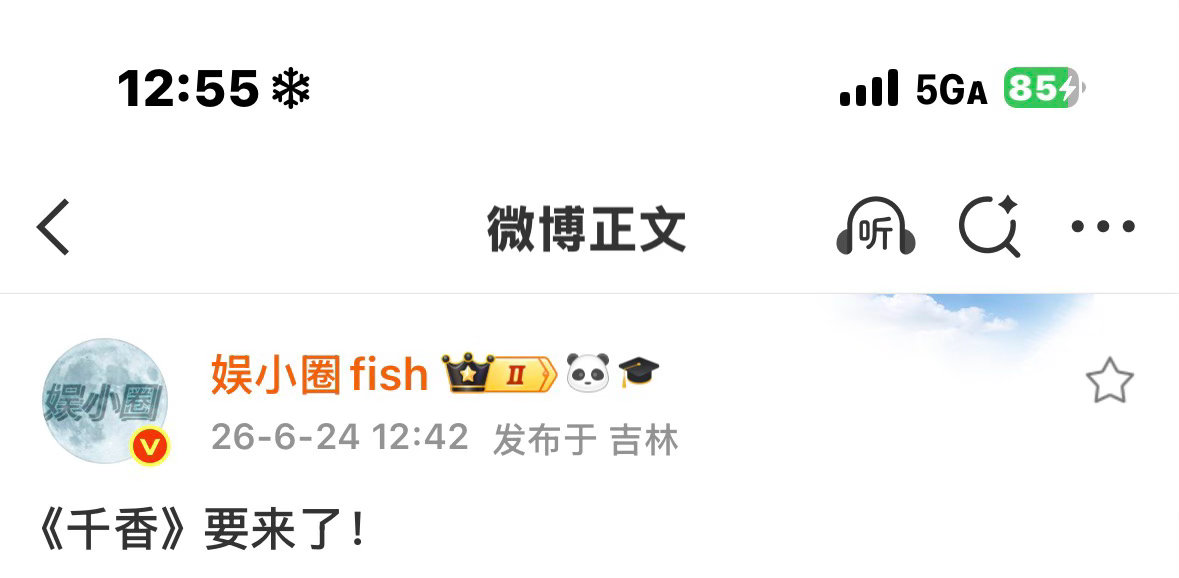 我过几天放假将在家全职等候浙江五字女的消息