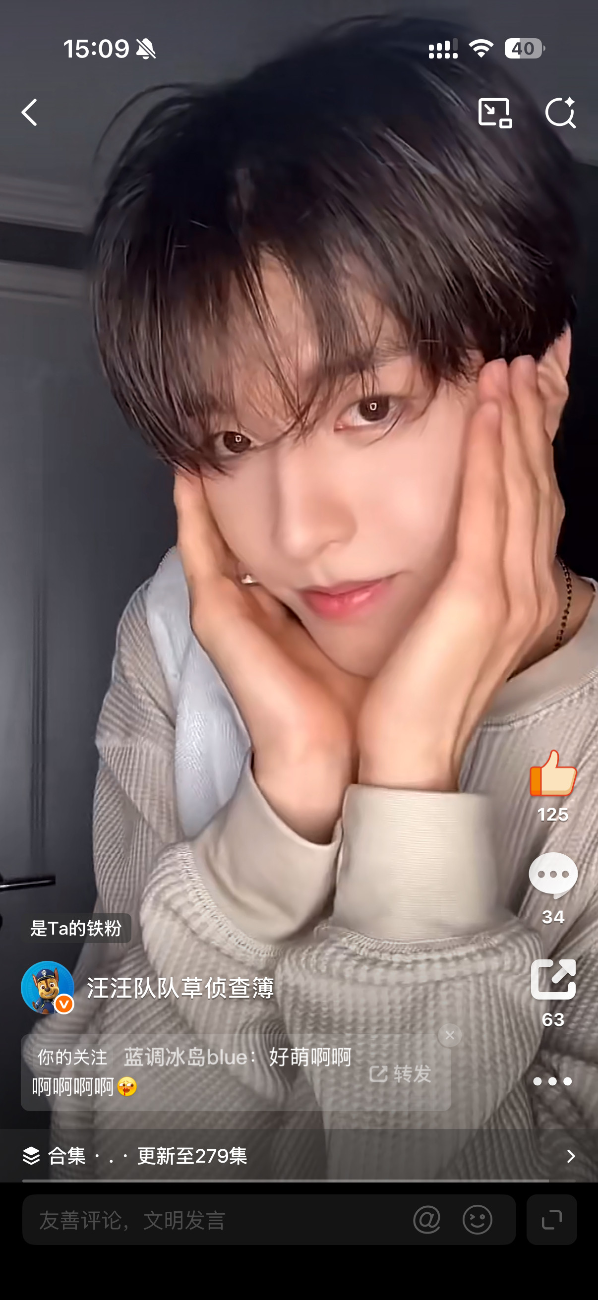 托脸狗狗萌死我了啊啊啊啊啊啊李松河啊宝宝