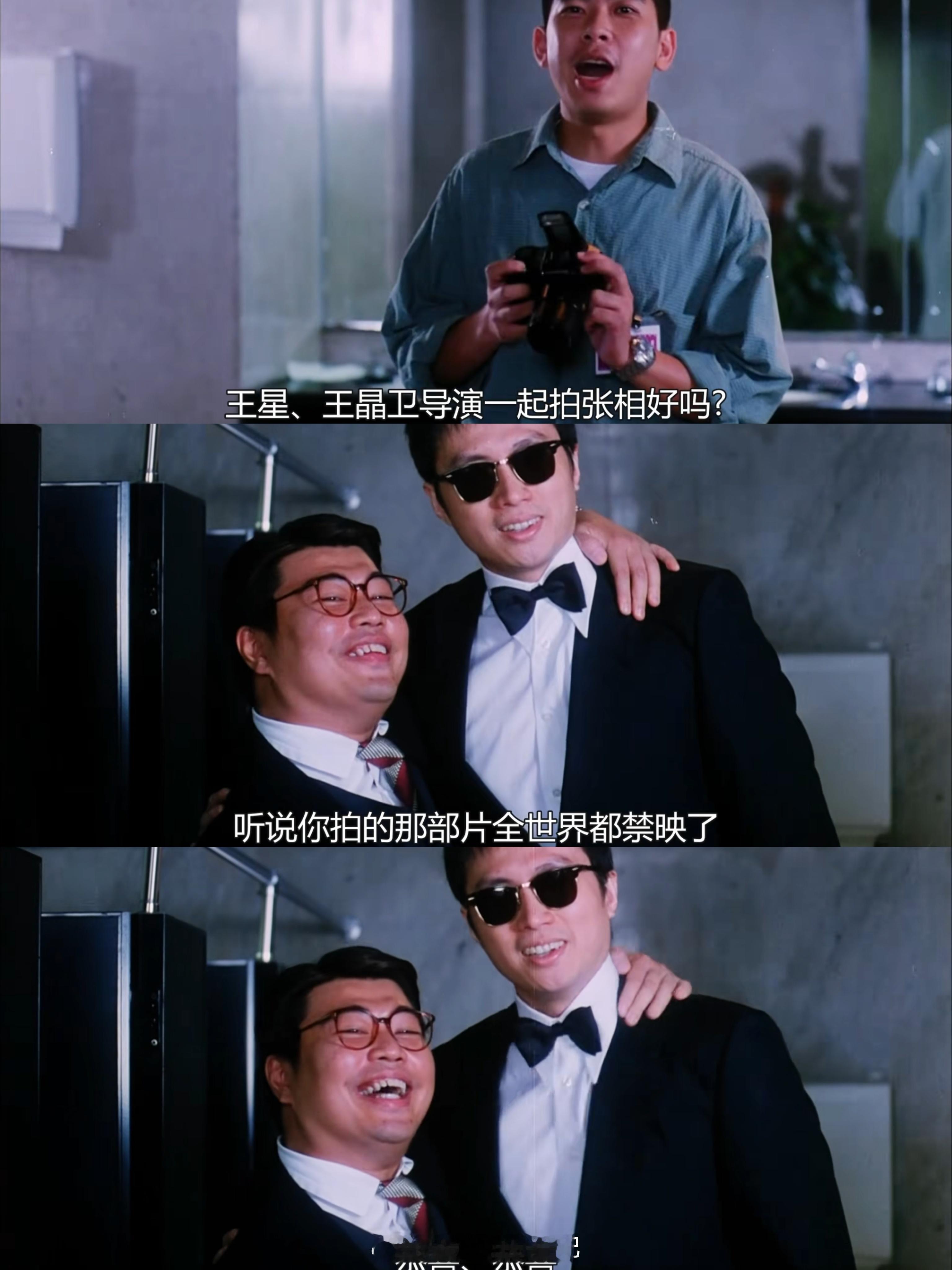 王晶当年拍了部电影蛐蛐王家卫当年港娱真的敢哈哈哈，王晶专门拍了部电影蛐蛐王家卫