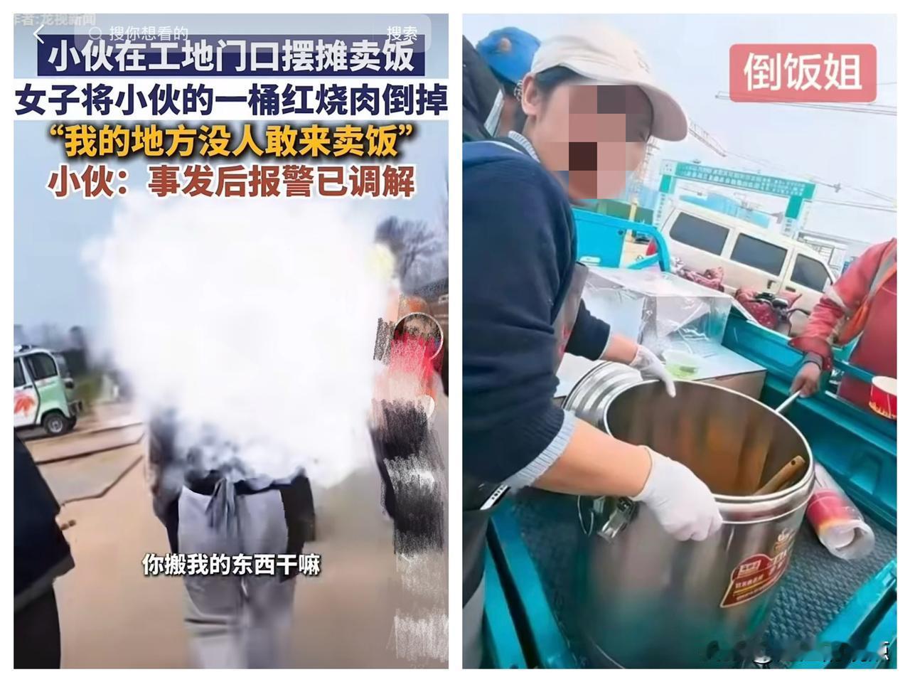 这下济南那个“捯饭姐”算是踢到铁板了！昨天那工地门口简直成了名场面。一帮卖