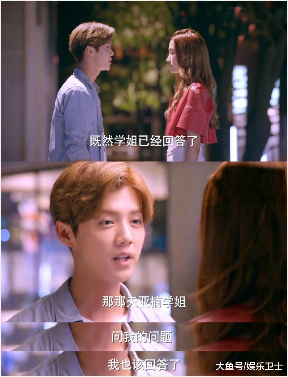 鹿晗关晓彤write as,张哲瀚writeas 鹿晗剧中正式向关晓彤表白, 女友羞涩表情中带有小霸道并宣示主权