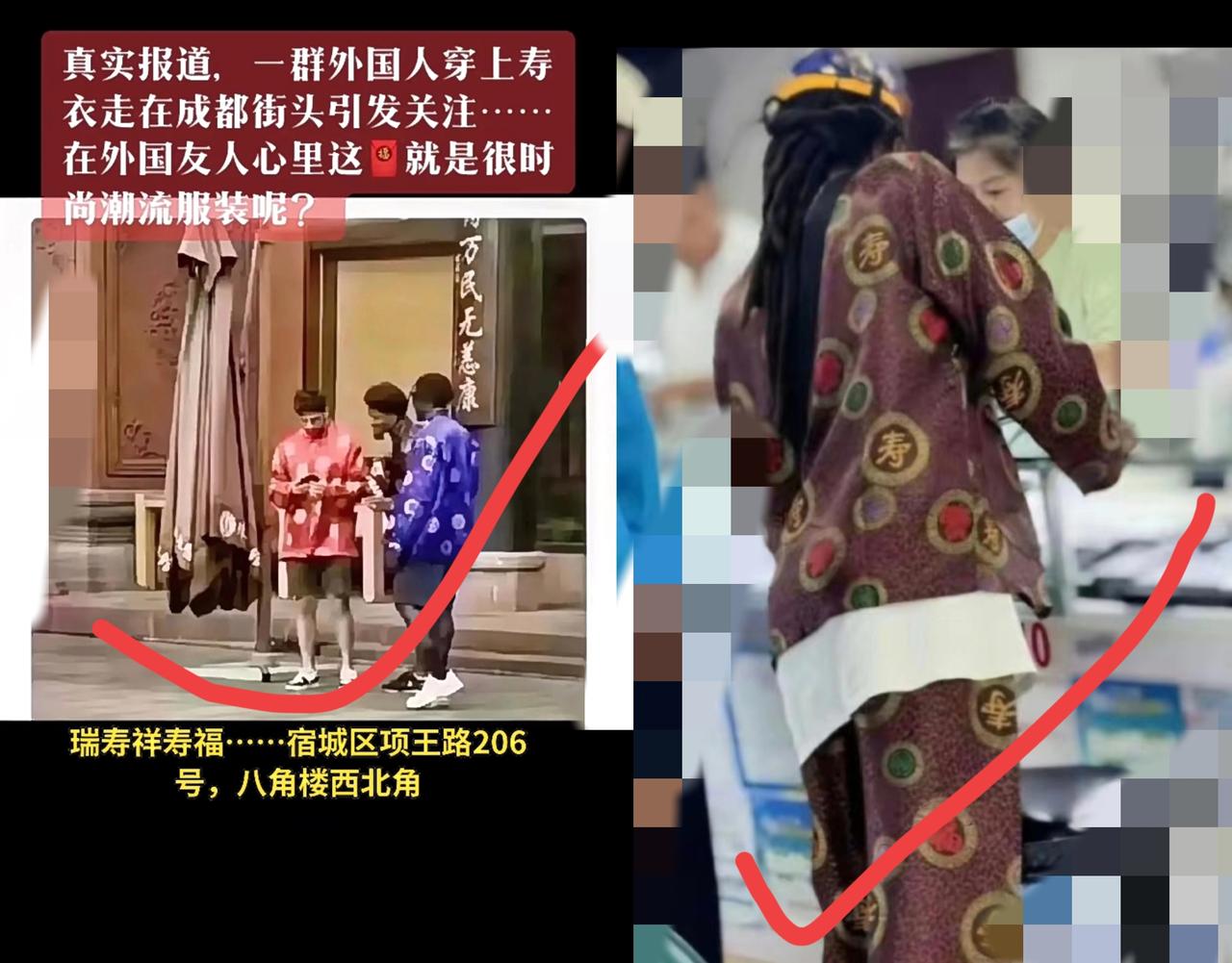 老外把寿衣当唐装试穿，还喊着“amazing”？这事儿看得我又好笑又佩服店主的实