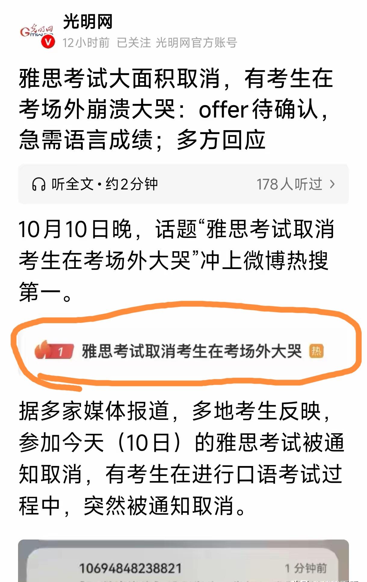 比光刻机等科技卡脖子更危险的其实还得是文化自主被卡了脖子。英国文化教育协会只