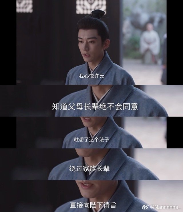 “娶妻要娶贤”被林锦岐刻入DNA了搁我我也要死皮赖脸跨越门第娶兰香太会选对象了爽剧！！！！就喜欢看强