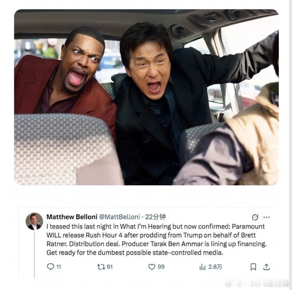 尖峰时刻4成龙还能打动么