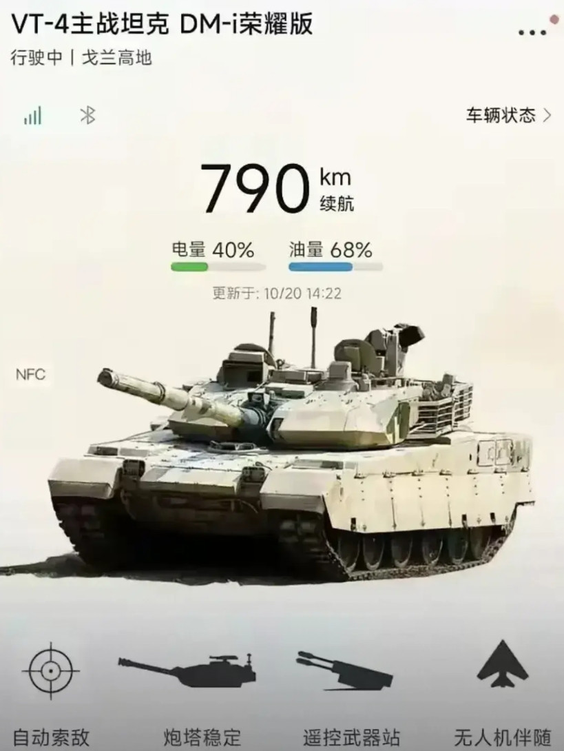 开启军事装备智能化新篇章！1、我以为这是搞笑的，据说这是真的，难怪被称为双离谱