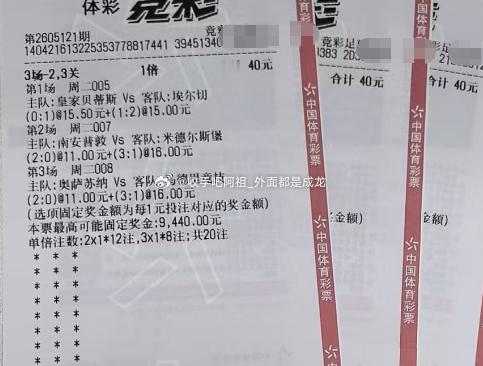 昨天的收了，今天可以收吗？