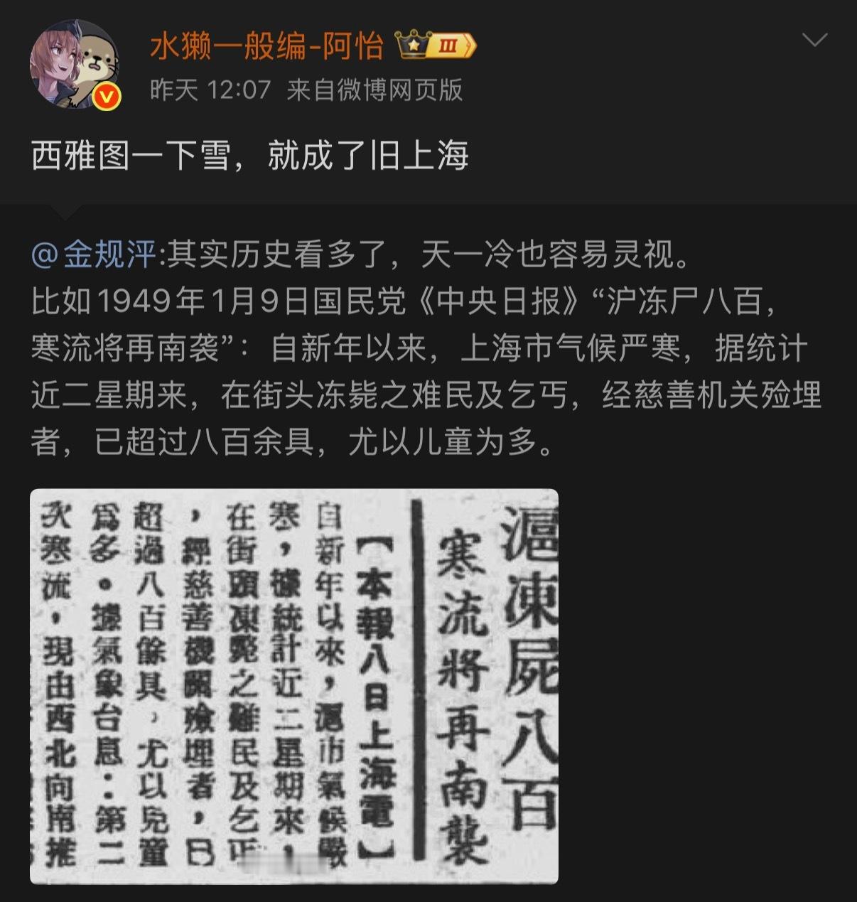 🔻确实。热点现场海外新鲜事