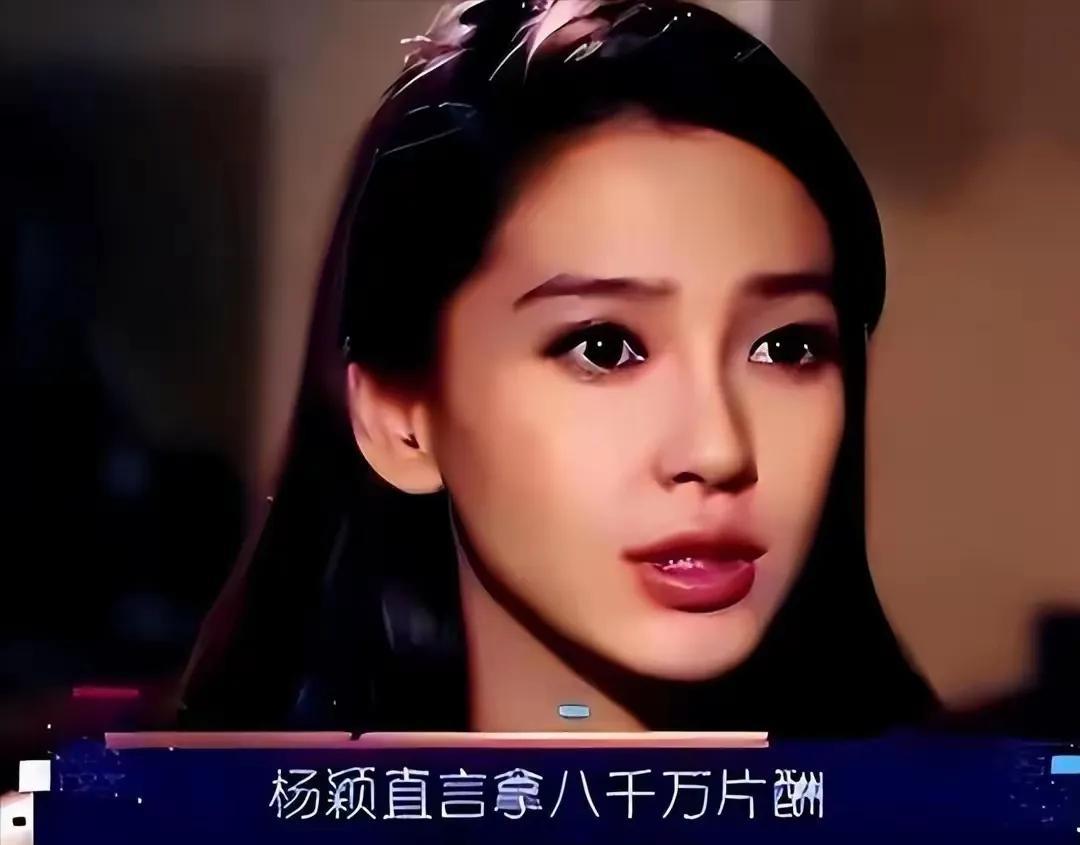 当年有多狂，现在就有多落寞！杨颖被拍到重操旧业，回香港做模特。三十年河东三十年