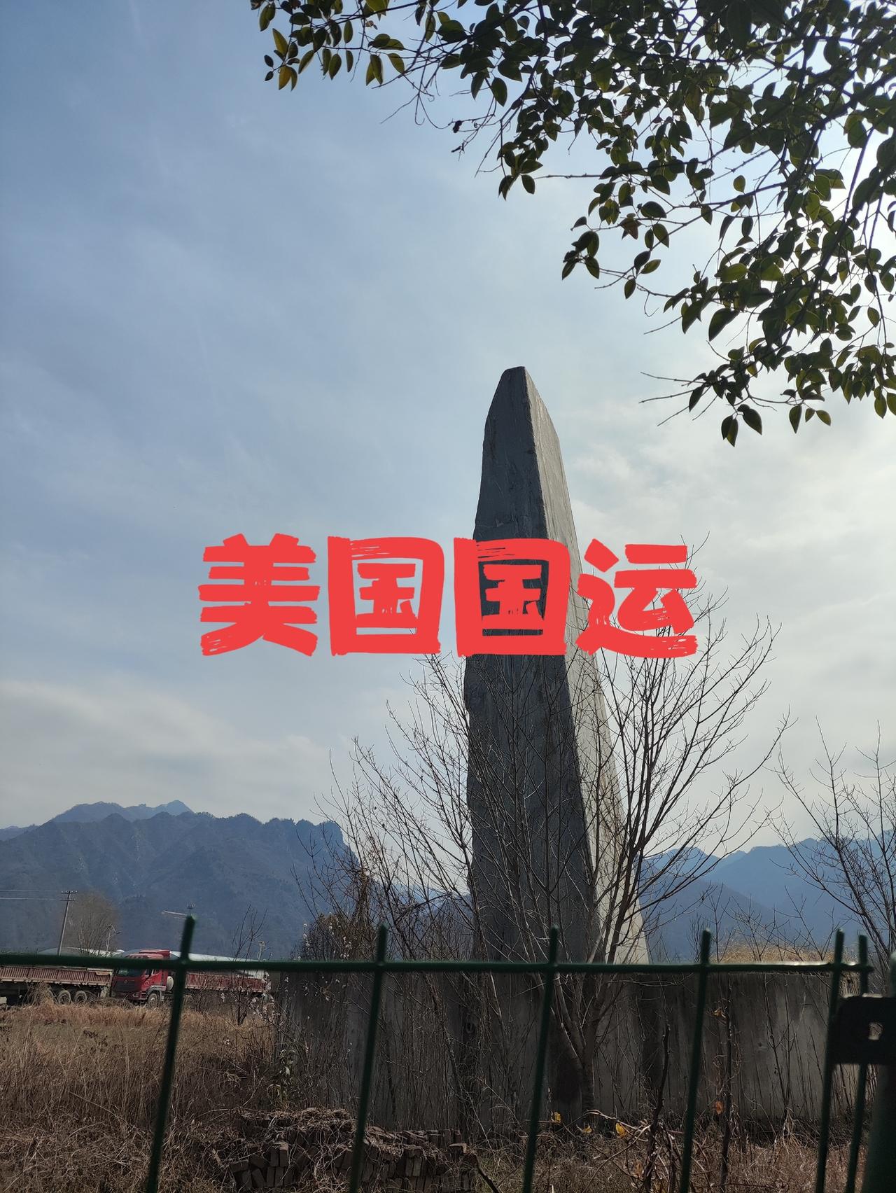 无法胜利的战争特朗普并不想和伊朗动武，特朗普或者有不得不打的理由。首先，特朗